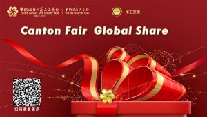 第133届广交会,开元平台_开元(中国)诚邀您的到来!插图1 第133届广交会,开元平台_开元(中国)诚邀您的到来!插图1