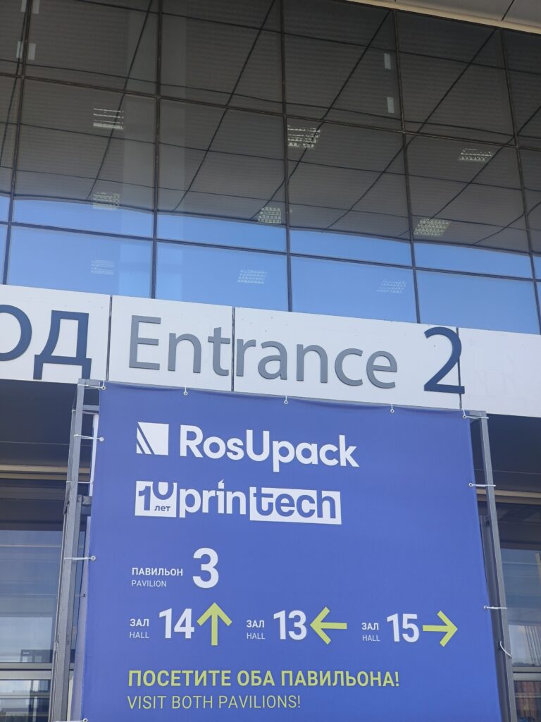 展会进行时 | 开元平台_开元(中国)参加2025俄罗斯RosUPack包装工业展览会插图3 展会进行时 | 开元平台_开元(中国)参加2025俄罗斯RosUPack包装工业展览会插图3