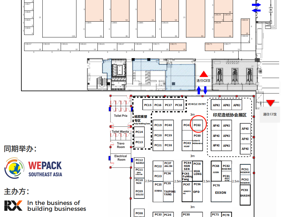 开元平台_开元(中国) |2025年印尼国际造纸、印包和水处理工业展览会插图2 开元平台_开元(中国) |2025年印尼国际造纸、印包和水处理工业展览会插图2